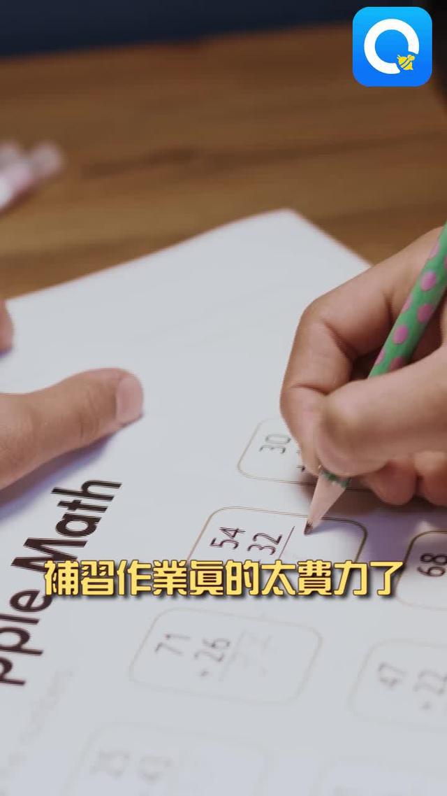 輕鬆掃描試卷，去除筆跡，提高學習效率！