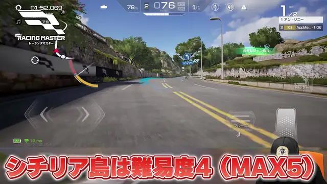 フレンドと一緒に最強のクラブを育てよう