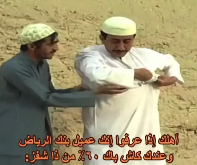 خلك المنقذ🚀  ضبّط تجهيزات العيد مع عرض الكاش باك و بتوصيل يبدأ بـ 2 ريال من #ذا_شفز😍💜🧡