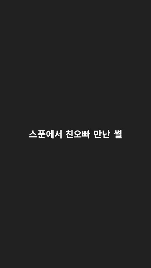 스푼에 목소리 존잘 다 모임 지금 들어봐!