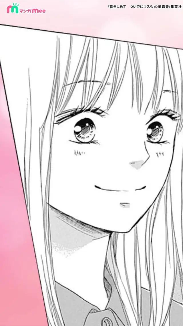 ＜マンガMee／無料＞彼氏いない歴8年。三十路目前のオンナに告白したのは22歳のイケメン年下男子
