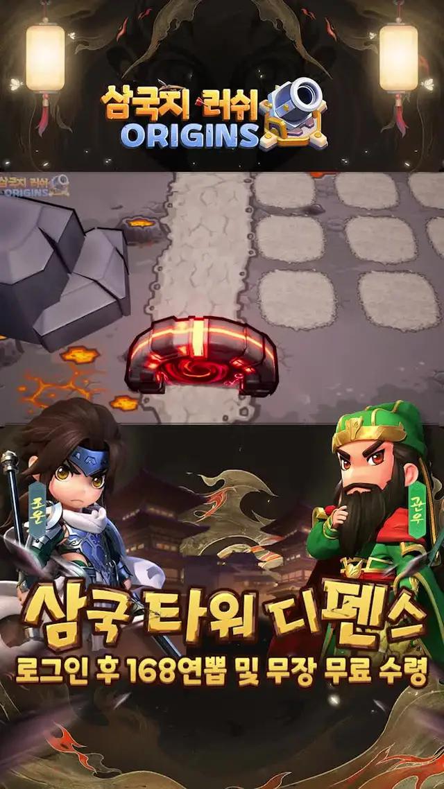 캐주얼 타워 디펜스, 슈퍼 힐링 rpg