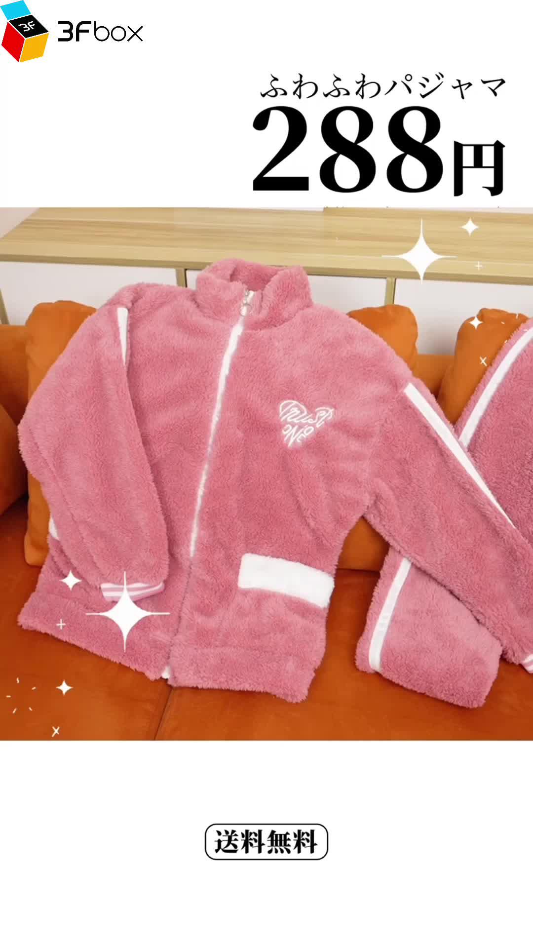 人気商品が新入荷！今なら1円限定！