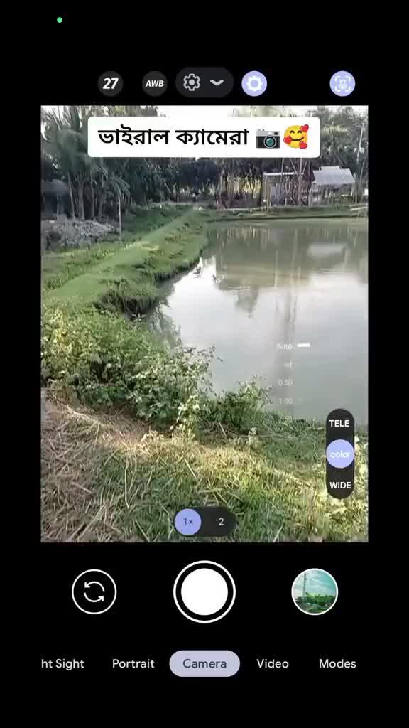 Download this application for free!