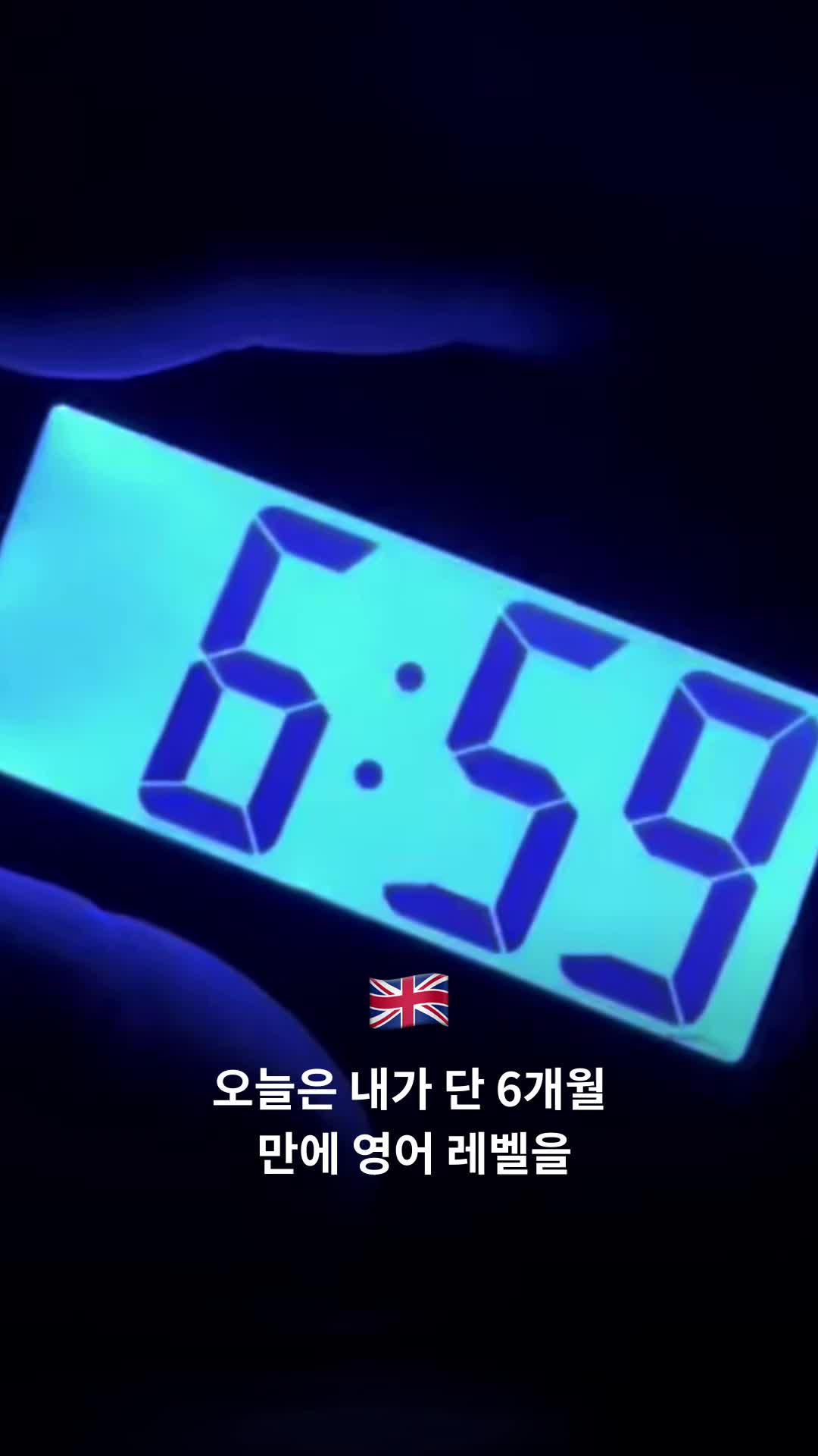 하루에 8개 영단어만 알면 — 영어가 당신의 것이 됩니다!