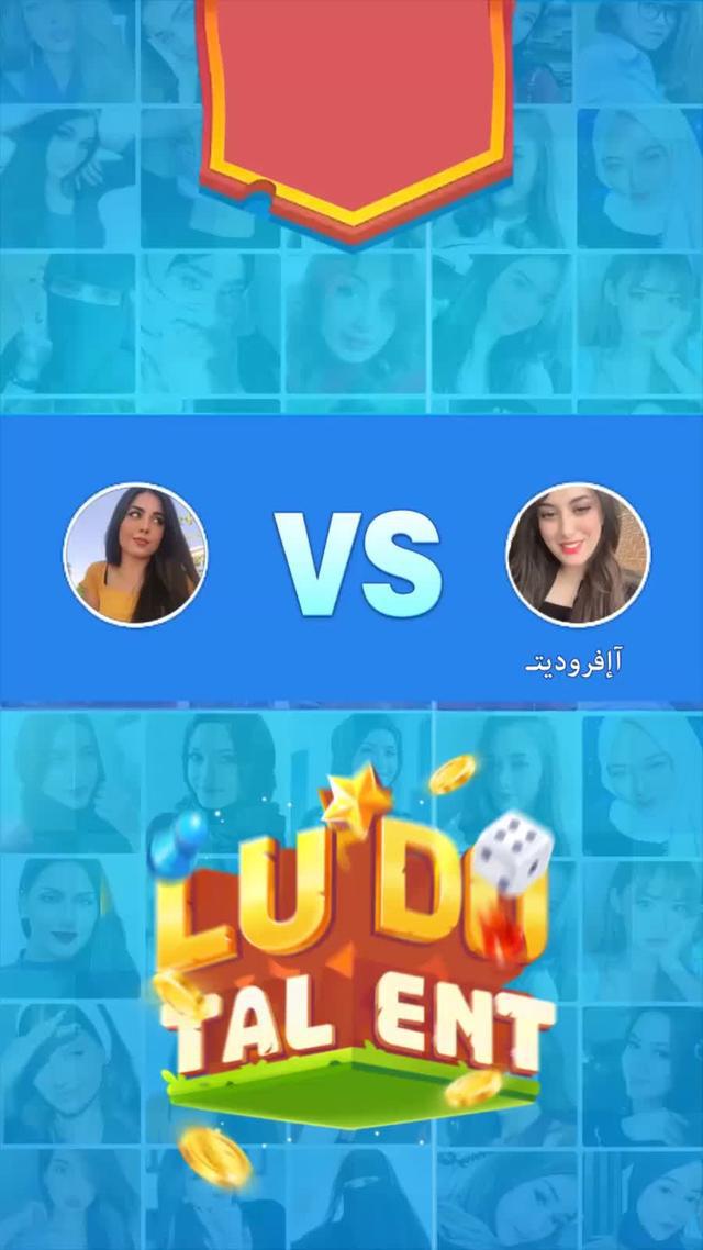 التطبيق السحري لقتل الوقت الممل!