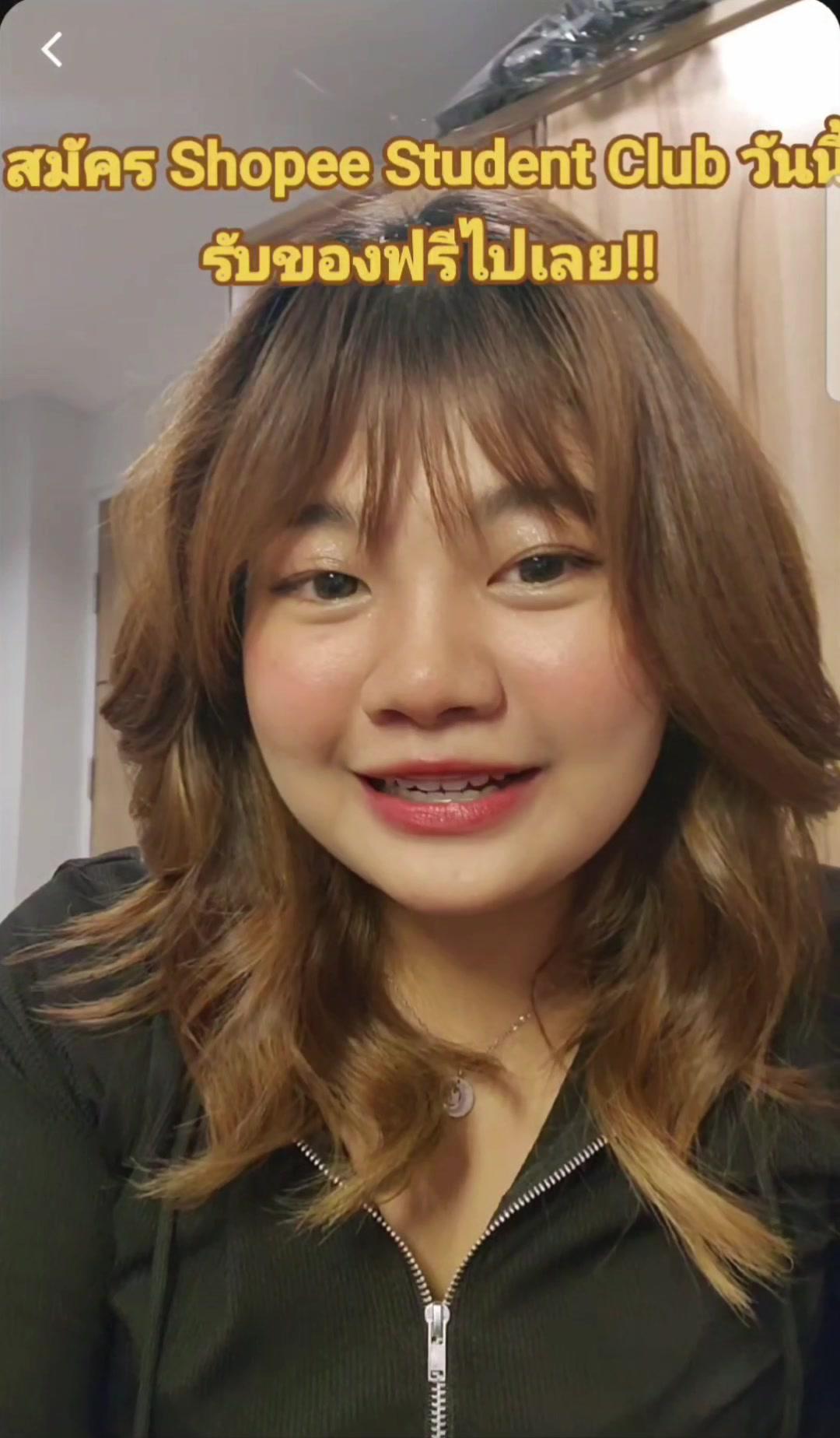 กิจกรรมดีๆ ของ Shopee  เพียงสมัคร Shopee Student Club ก็สามารถรับของแถมฟรีไปเลยจ้าาาา😍🎉 #shopeestudentclub  #แอปส้มสุดทีน