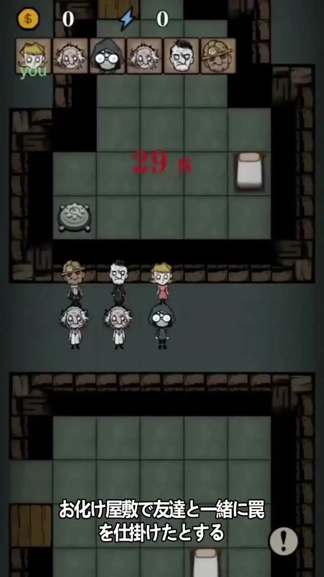 これは、これまでで最もスリリングなタワーディフェンスゲームです! 今すぐ無料でダウンロード!!