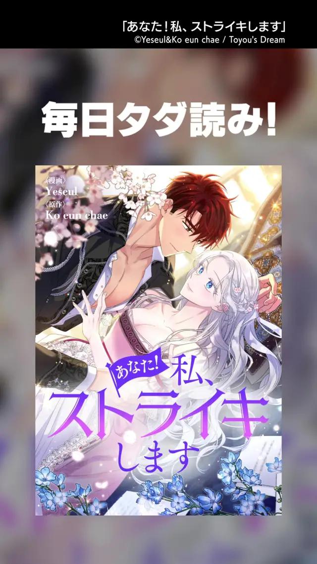 図々しすぎる夫の幼馴染。我慢の限界、と思ったら…？