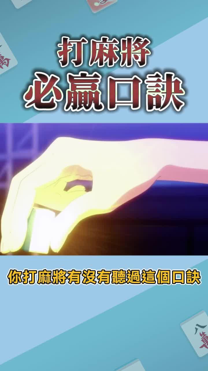 手機電量剩1%也要玩！太好玩了，完全停不下來！