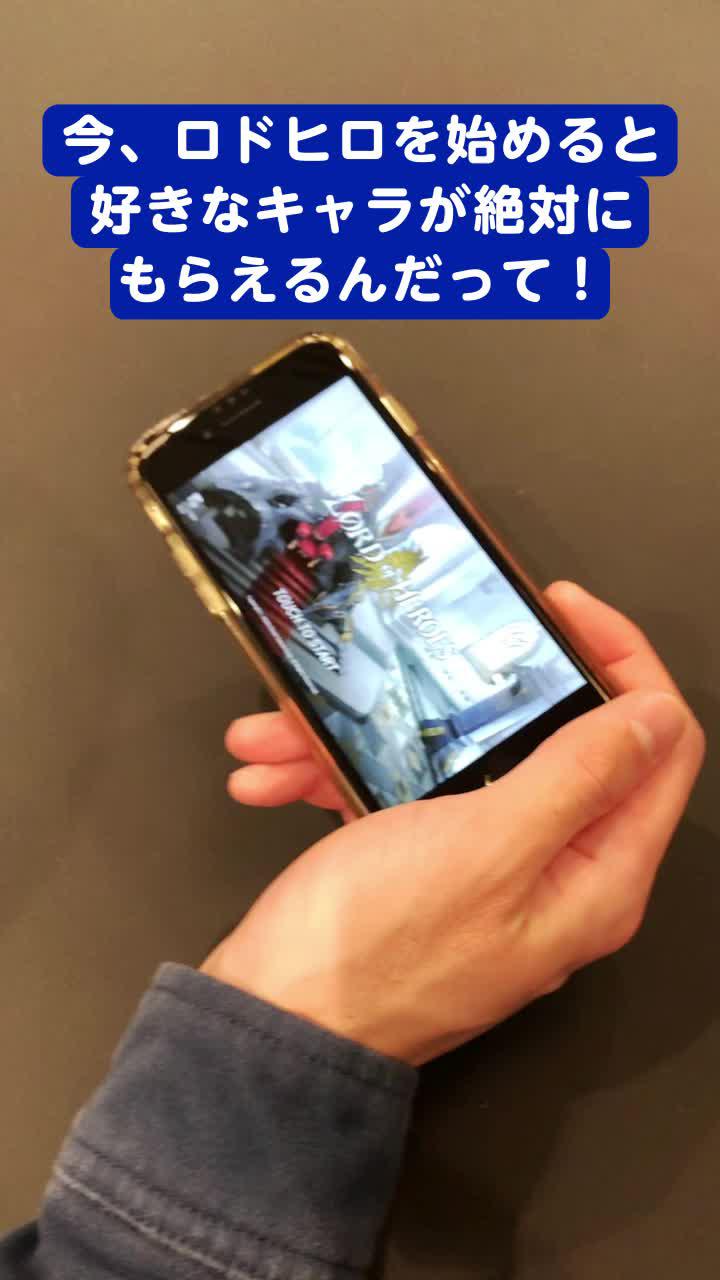 あなたも今日から彼らの仲間だ。