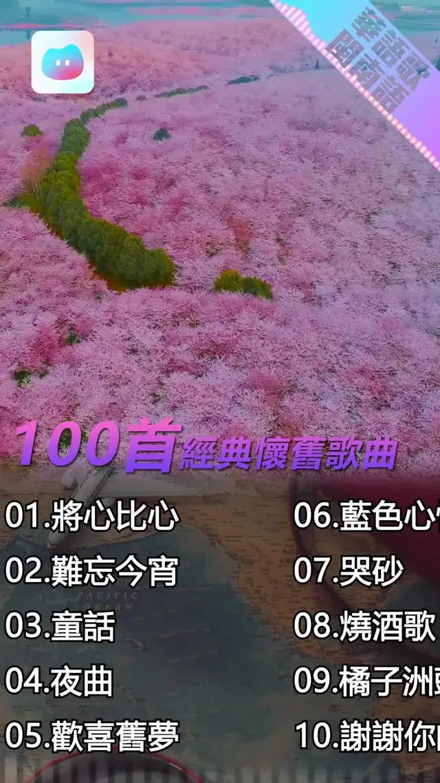 多人語音派對，輕鬆嗨唱無負擔