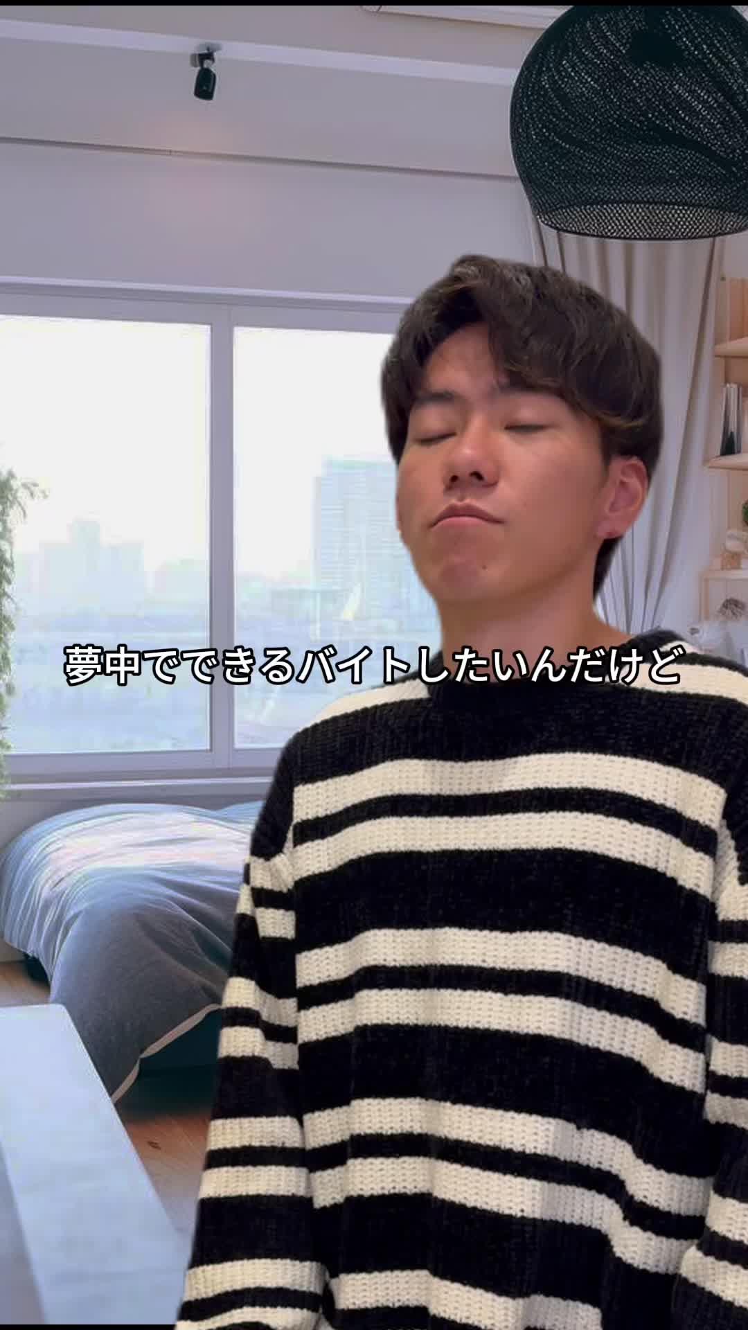 おもしろい仕事みつけるならエンゲージ使ってみて！