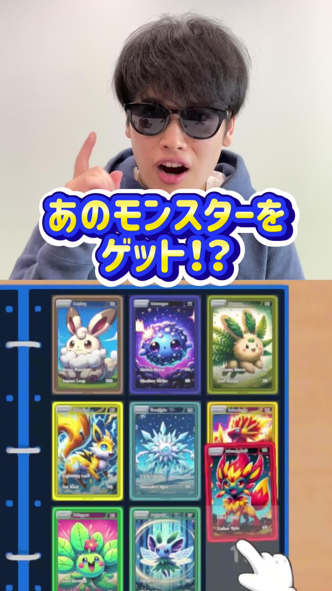 何のカードがもらえますか?