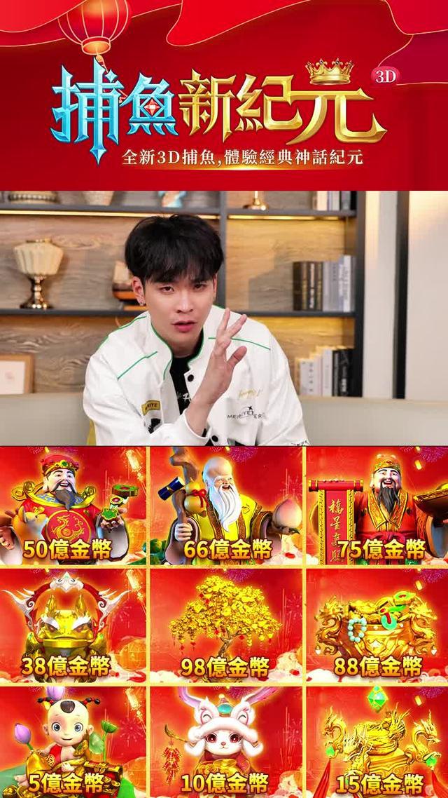 老玩家推荐，原汁原味捕鱼