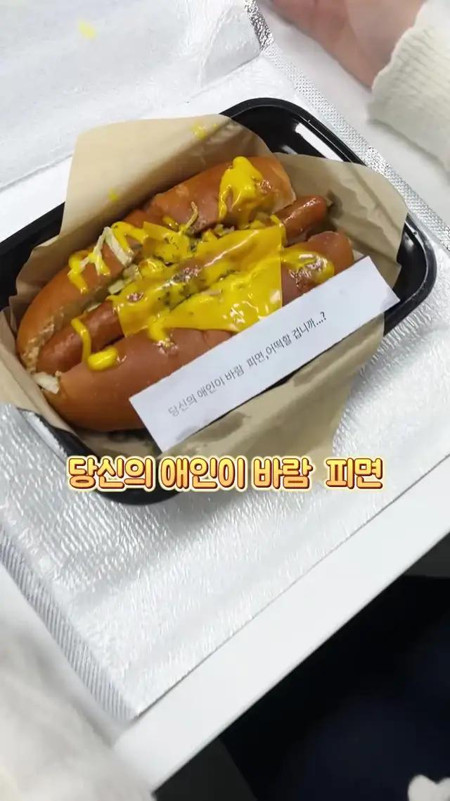 슈퍼 재미있는 게임