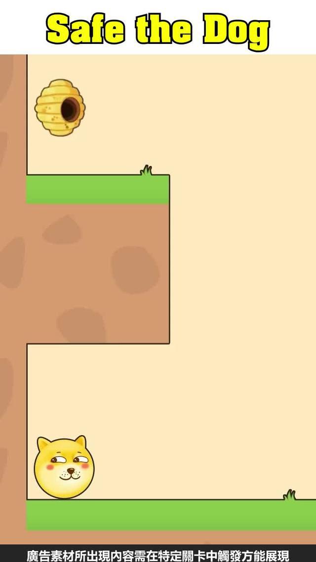 Doge is in danger! help him!