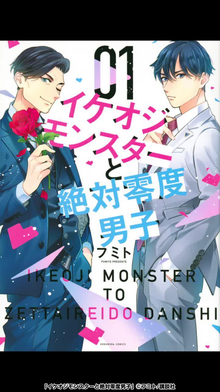 オリジナル作品がたくさん読めるから、人より先にヒット前の作品と出会えるかも!