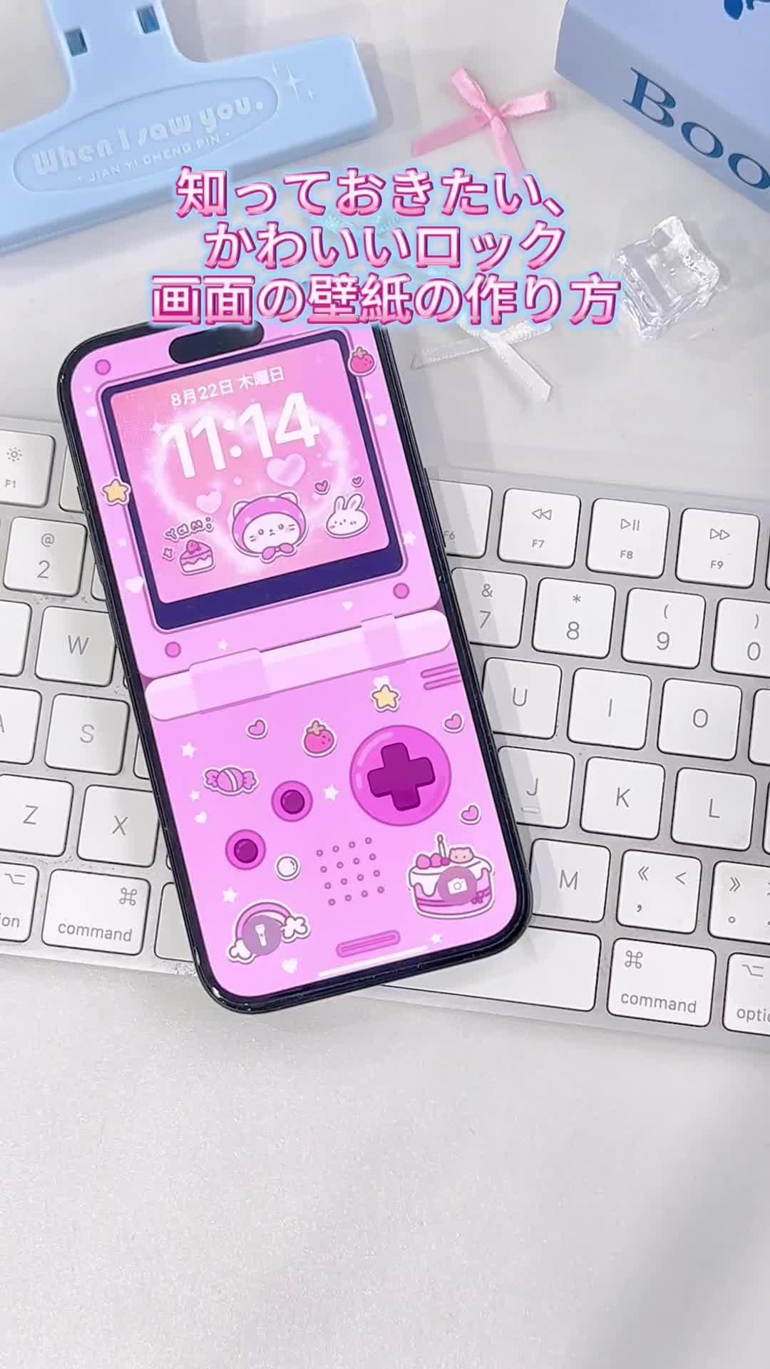 gameboy壁紙、私は好きです😀😀😀#壁紙 #gameboy #アニメ壁紙 #ウィジェット #ウィジェット機能 #jp #fyp