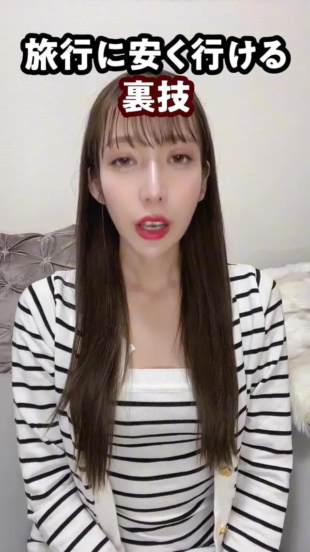 旅の予約はスカイチケット！1900万DLの人気アプリ