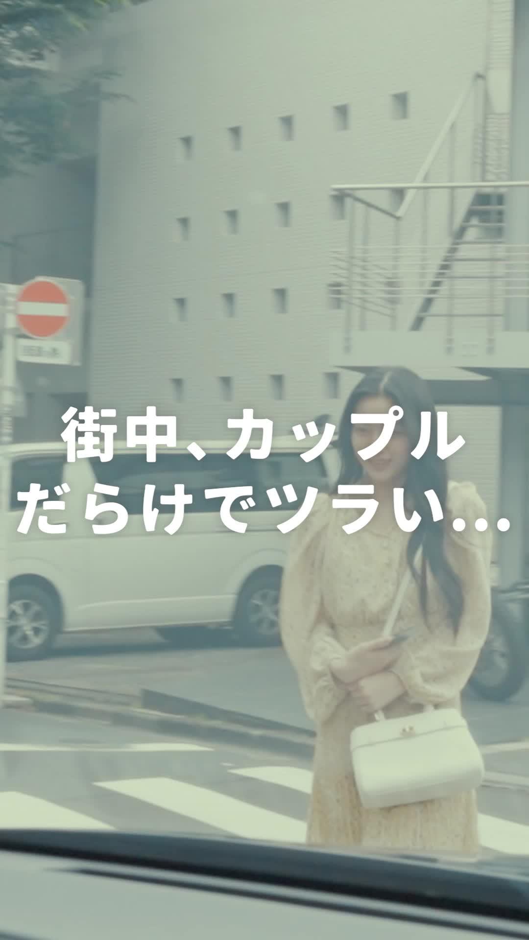 ≪リリース記念≫男性も女性も無料キャンペーン実施中子どもを持たない人のためのマッチングアプリ誕生