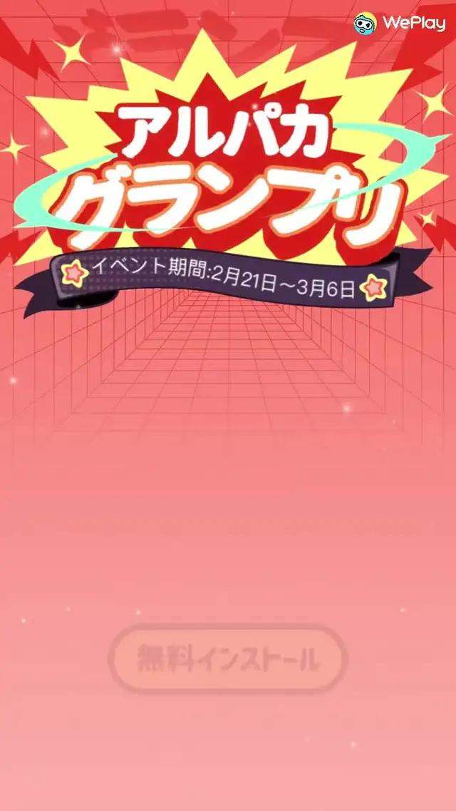 オンラインでボードゲームができます！若者の大集合！