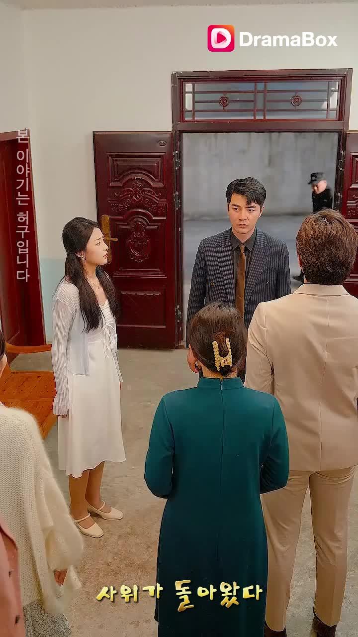 더 많은 흥미진진한 드라마를 계속 시청하다