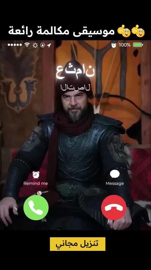 Did you try this before? Come on! Download for FREE!