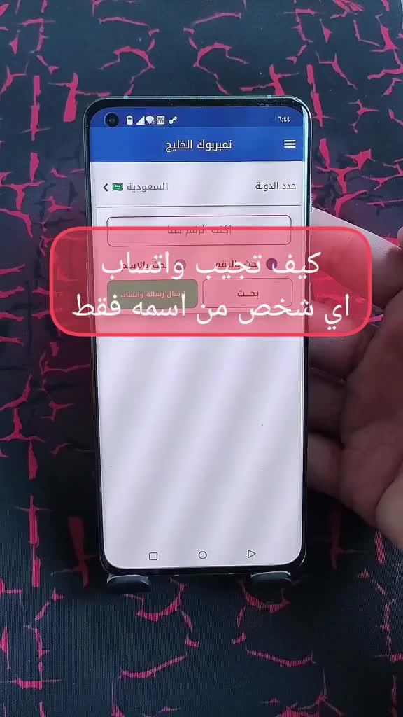 Did you try this before? Come on! Download it now for FREE!