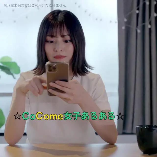 今、急に恋したくなった…