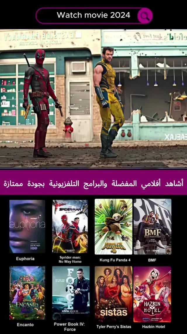 جرب نوبة جديدة