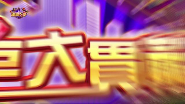 滿貫大亨全新機台【火山爆發】，必開兩億JP~大出血啦！！！