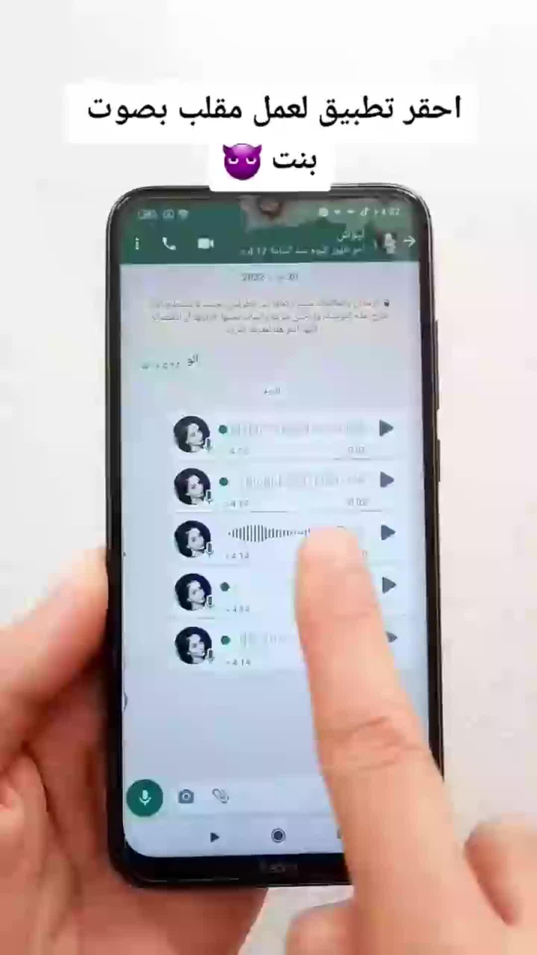 Free self-made ringtones
