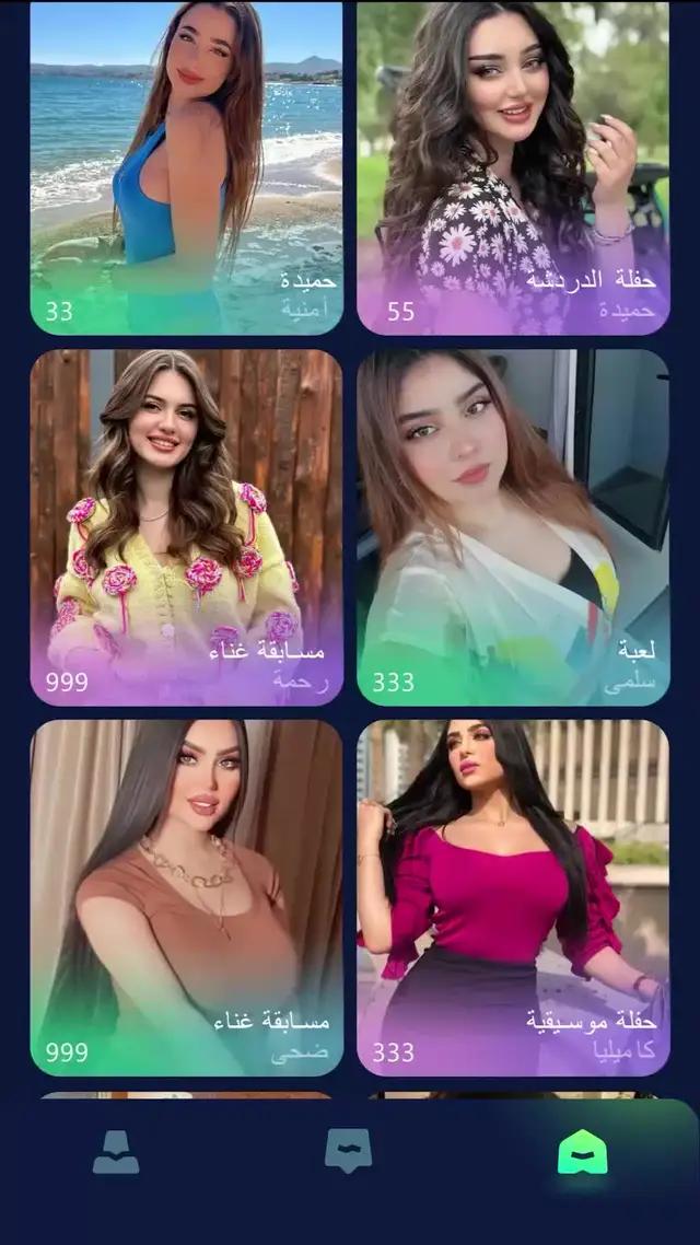 تواصل مع الأصدقاء من أي مكان