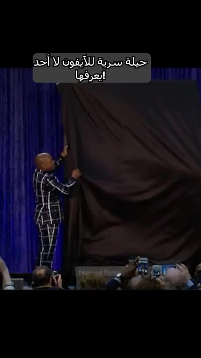 مسح اي فون الخاص بك من الصور ومقاطع الفيديو المكررة في بضع نقرات