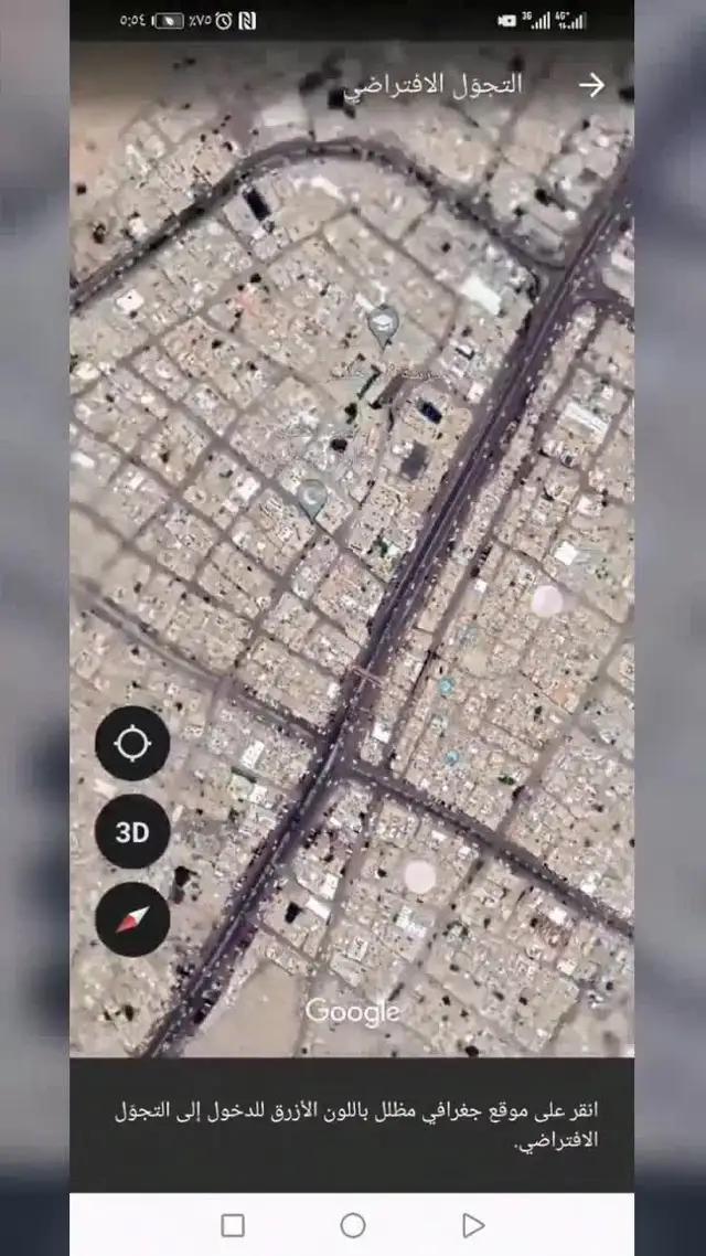 التحميل الان