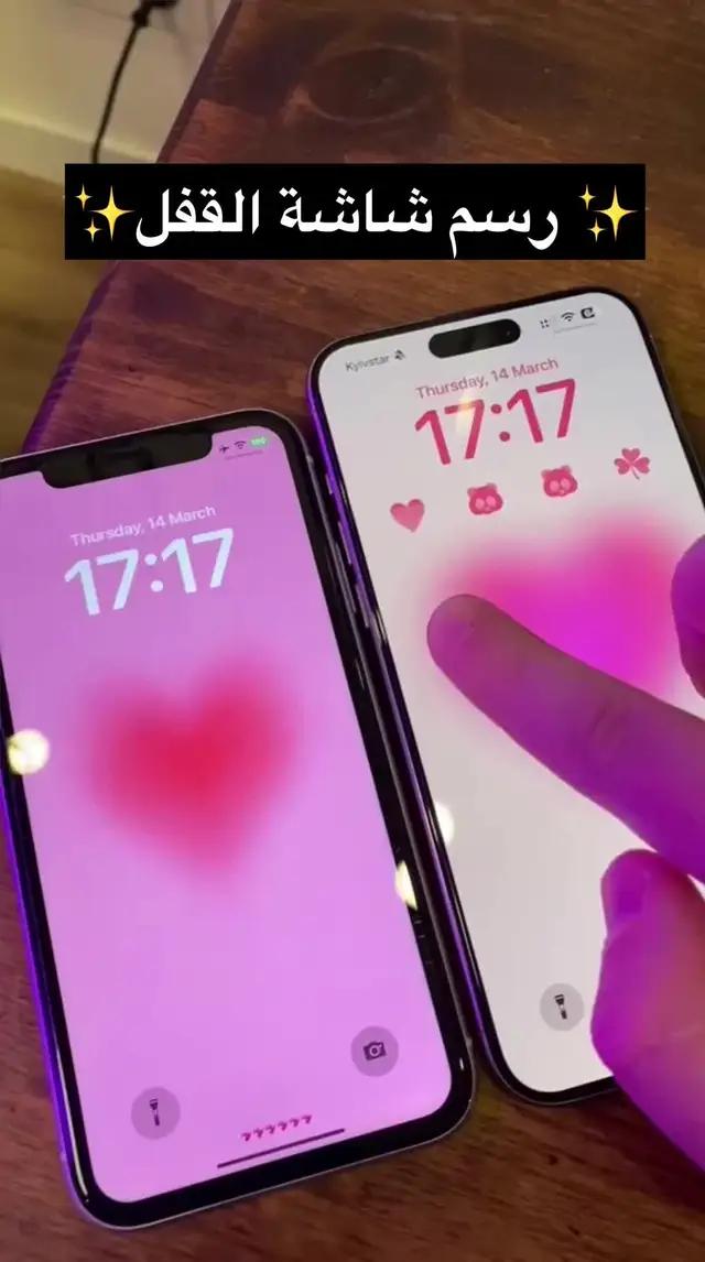 مفاجأة أصدقائك!