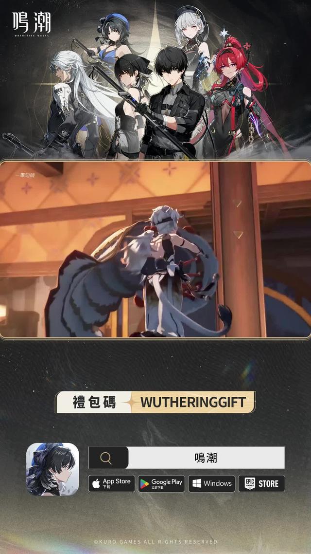 立即下載登錄！領取專屬福利！免费獲得60抽和自選五星！