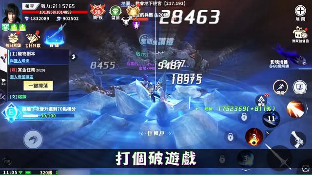 超燃魔幻手遊，全新職業曝光，裝備全靠爆，無限轉職覺醒.