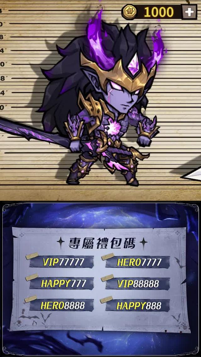 暗黑哥德世界冒險RPG!!