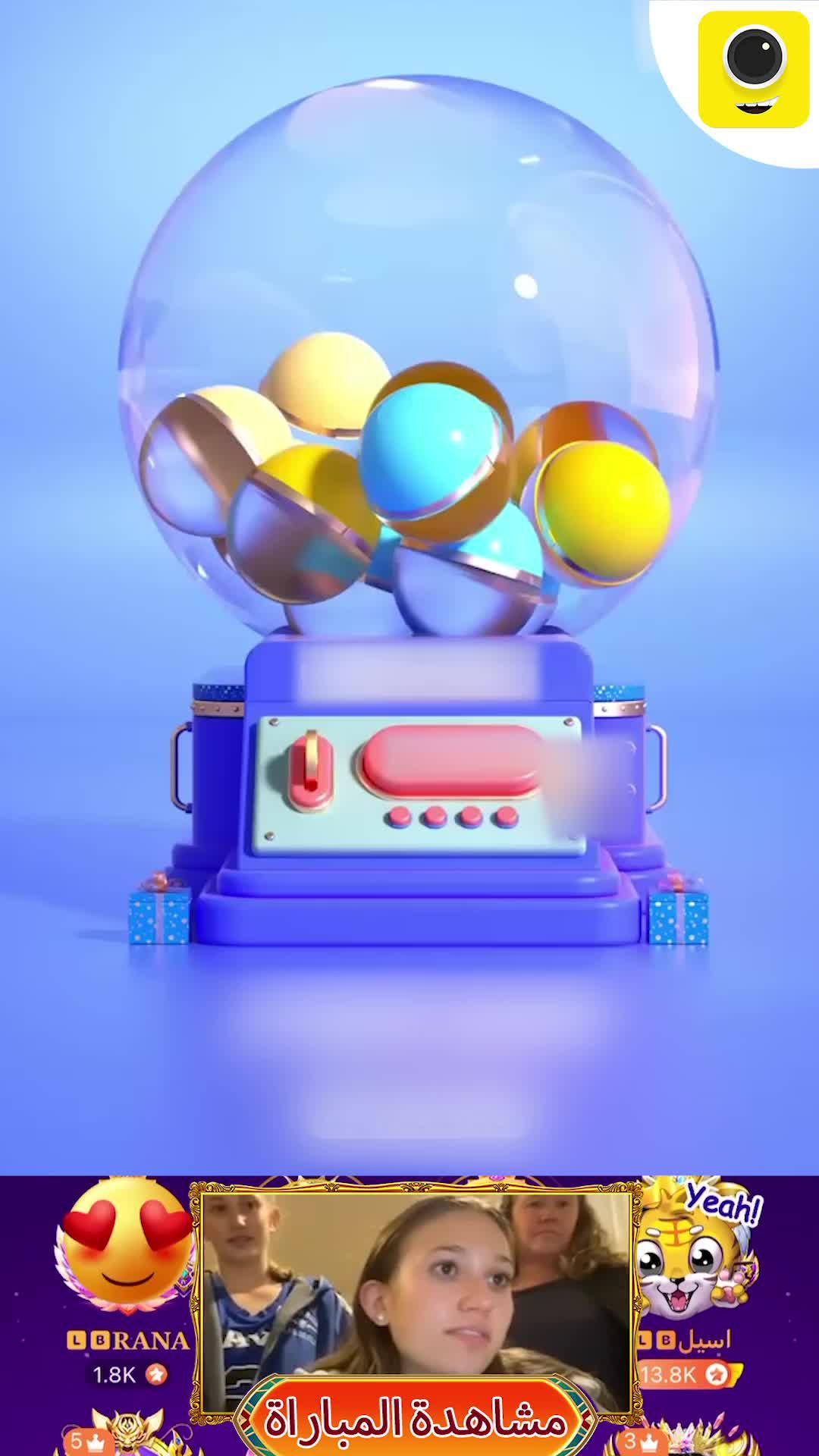 قم بتنزيل 4fun، واحمي خصوصيتك دون إظهار وجهك، واستخدم صوتك لمقابلة أصدقاء جدد