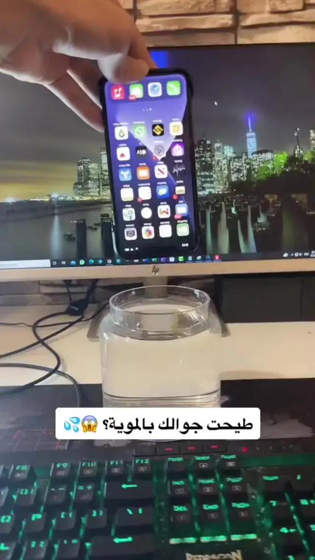 التحميل الان