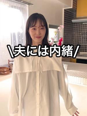 ゲームでFXがわかるアプリが話題！