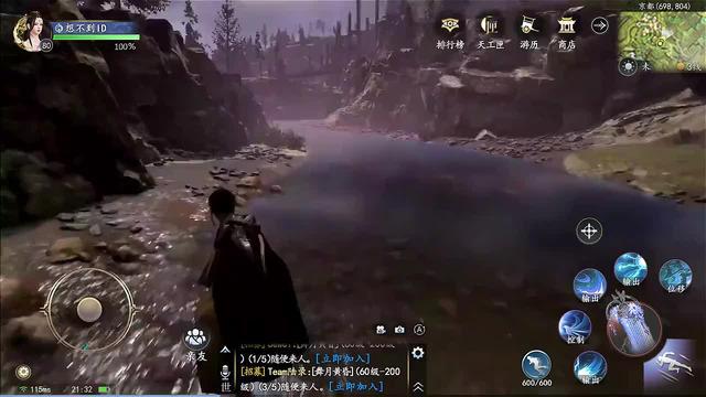 六大職業，全新UE大世界