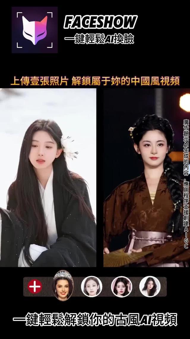 立即下載！爲你帶來新奇的修圖體驗