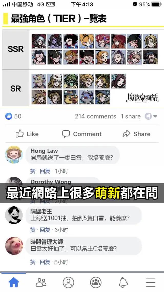 立即上線領取1001抽！