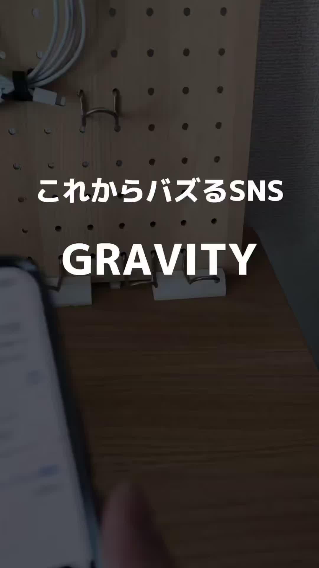 気楽に話せる、やさしいSNS