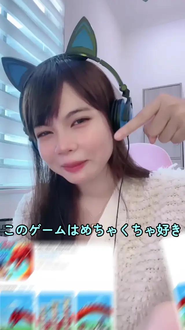 遊ぶためにタップ！