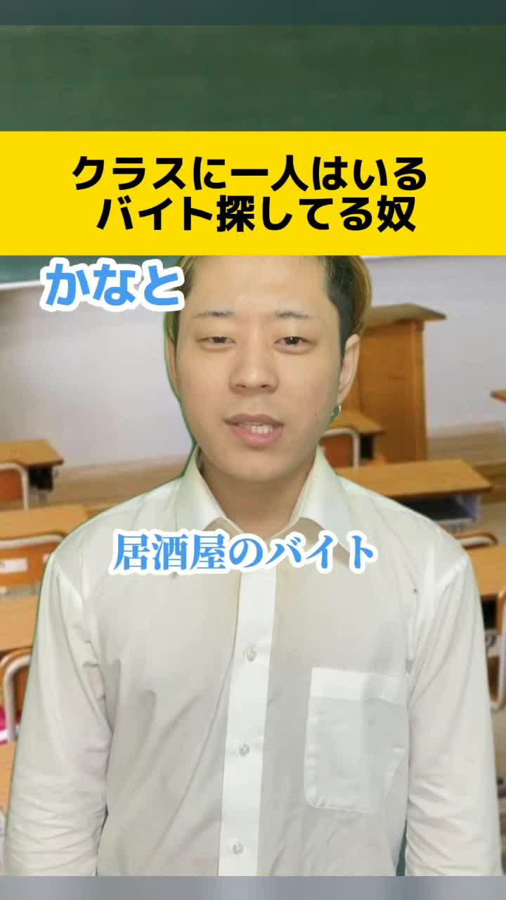 高時給で効率良く稼ぐならバイトル！