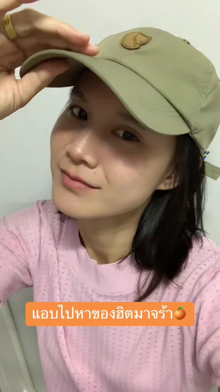 ช้อปกับแอปส้มไม่ตกเทรนด์ #แอปส้ม #ช้อปเลยไม่ตกเทรนด์ #พิกัดหน้าBio #หมวก #fjallraven #หมาป่า #เทรนด์วันนี้